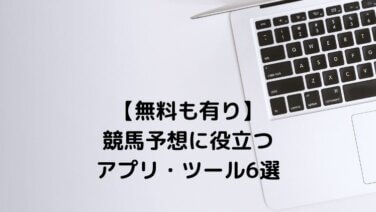ちゃんわ日誌 ページ 2